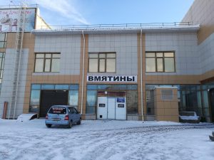 СТО Выправление вмятин