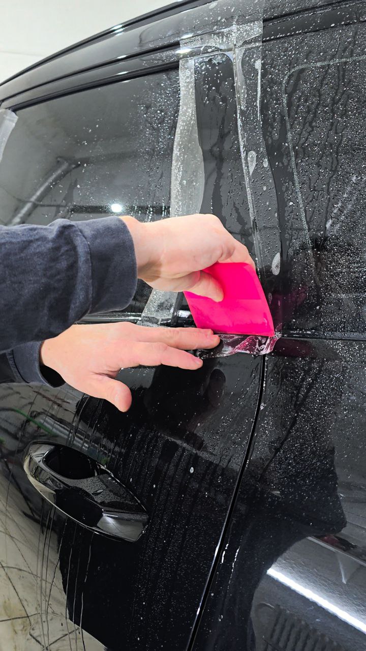 Бронирование плёнкой